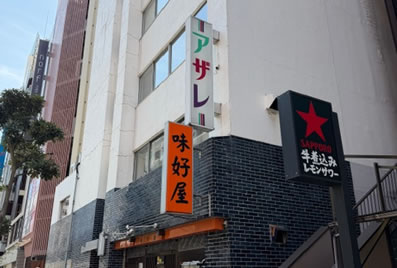 会社までの道順